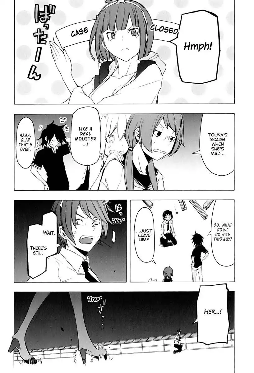 Yozakura Quartet Chapter 73 41